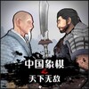 火龙果直播